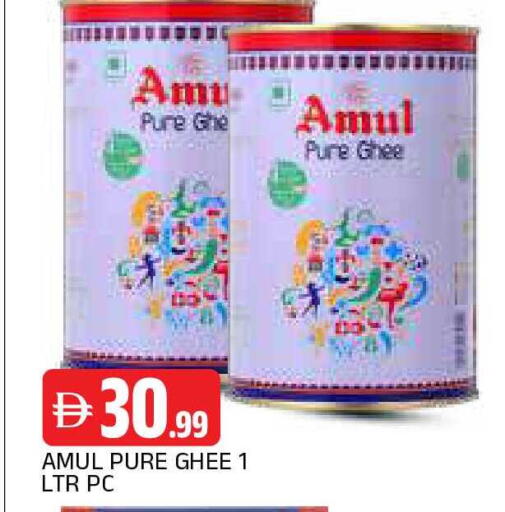 available at AL MADINA in UAE - Sharjah / Ajman