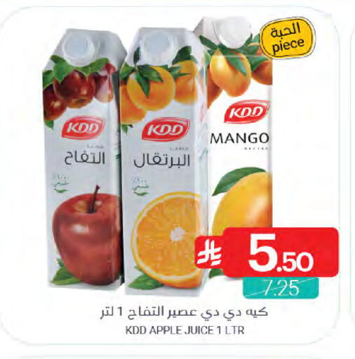 Mango Apple available at Muntazah Markets in KSA, Saudi Arabia, Saudi - Qatif