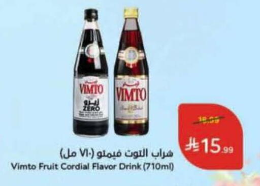 available at هايبر بنده in مملكة العربية السعودية, السعودية, سعودية - ينبع