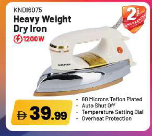 available at BIGmart in UAE - Abu Dhabi