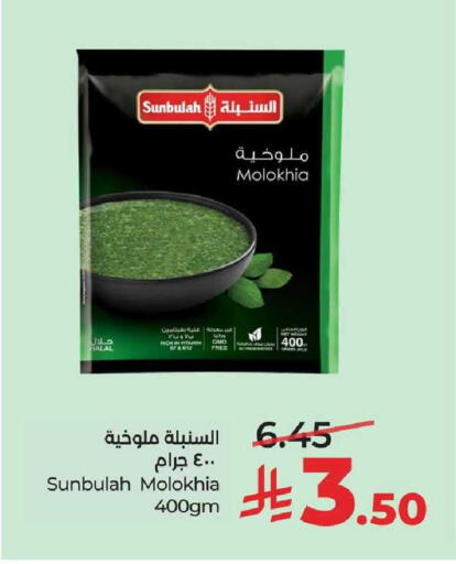 available at LULU Hypermarket in KSA, Saudi Arabia, Saudi - Al Khobar