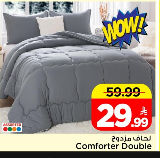 available at مارك & سيف in مملكة العربية السعودية, السعودية, سعودية - الخبر‎