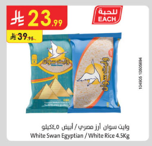 available at Danube in KSA, Saudi Arabia, Saudi - Khamis Mushait