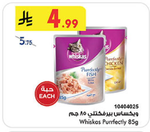 available at Bin Dawood in KSA, Saudi Arabia, Saudi - Ta'if