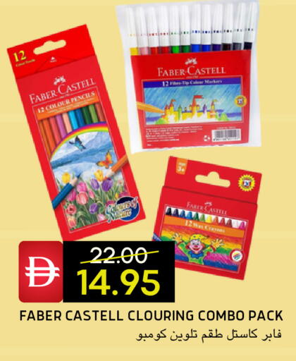 available at Select Market in UAE - Abu Dhabi