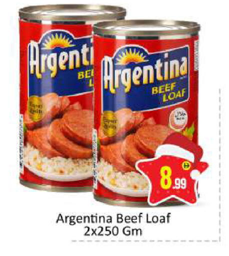 available at BIGmart in UAE - Abu Dhabi