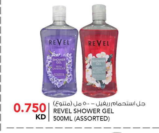 Cherry available at النصر هايبر ماركت in الكويت - محافظة الجهراء