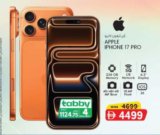 Apple available at K M Trading  in UAE - Sharjah / Ajman