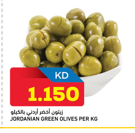 available at أونكوست in الكويت - محافظة الجهراء