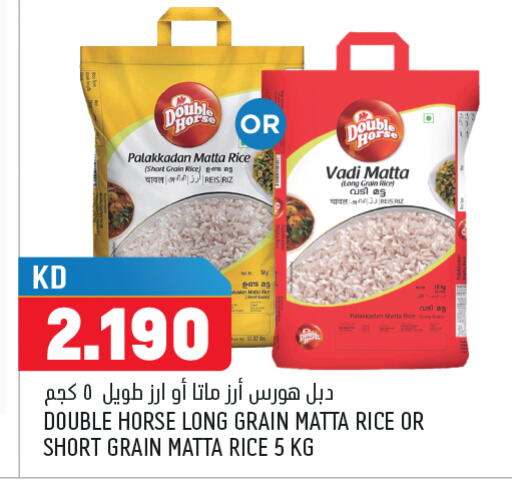 available at Oncost in Kuwait - Jahra Governorate