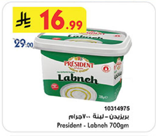 available at Bin Dawood in KSA, Saudi Arabia, Saudi - Jeddah