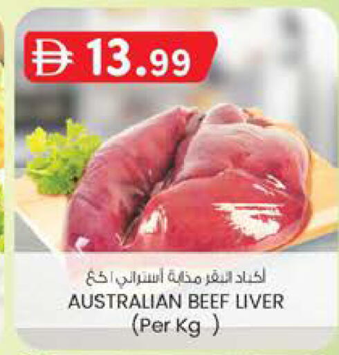 available at Al Safa in UAE - Al Ain