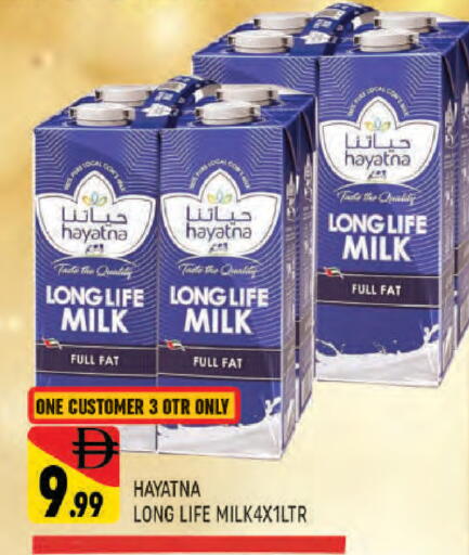 available at AL MADINA (Dubai) in UAE - Dubai
