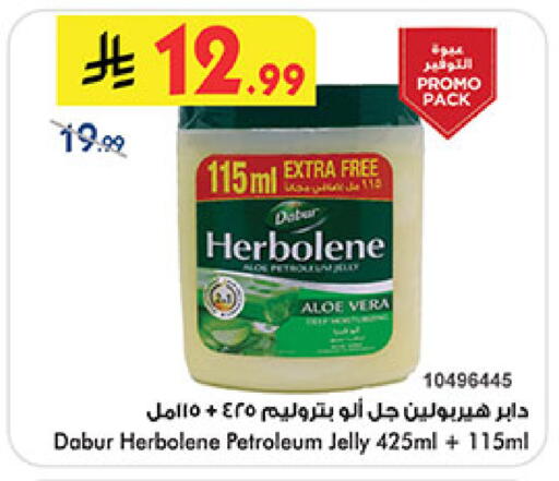 available at بن داود in مملكة العربية السعودية, السعودية, سعودية - جدة