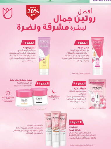 available at الدانوب in مملكة العربية السعودية, السعودية, سعودية - تبوك