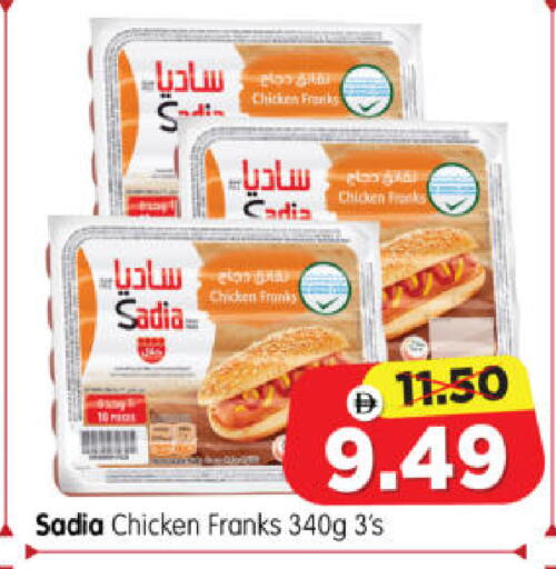 available at هايبر ماركت المدينة in الإمارات العربية المتحدة , الامارات - أبو ظبي