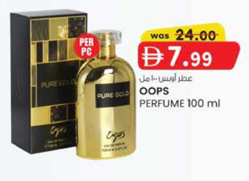 available at الصفا in الإمارات العربية المتحدة , الامارات - أبو ظبي