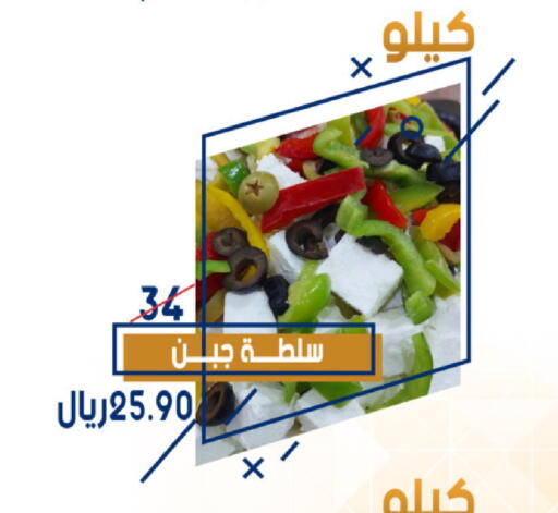 available at Mazaya in KSA, Saudi Arabia, Saudi - Saihat