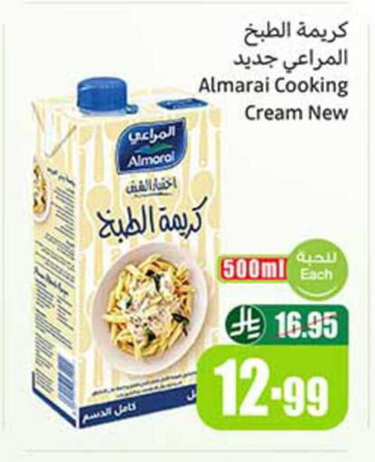 available at Othaim Markets in KSA, Saudi Arabia, Saudi - Az Zulfi