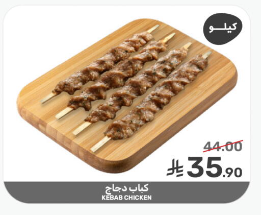 available at Mazaya in KSA, Saudi Arabia, Saudi - Dammam