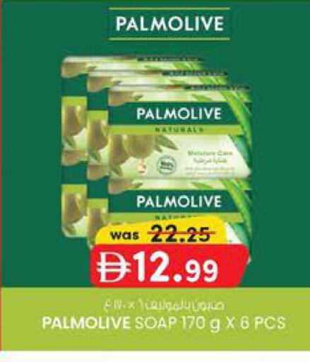 available at صفا اكسبريس سوبرماركت in الإمارات العربية المتحدة , الامارات - أبو ظبي