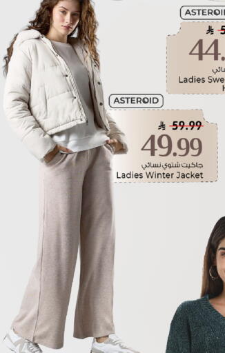 available at مارك & سيف in مملكة العربية السعودية, السعودية, سعودية - الخبر‎