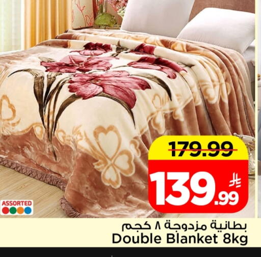 available at Mark & Save in KSA, Saudi Arabia, Saudi - Al Khobar
