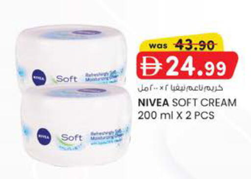 available at الصفا in الإمارات العربية المتحدة , الامارات - أبو ظبي