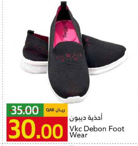 available at جلف فود سنتر in قطر - الوكرة