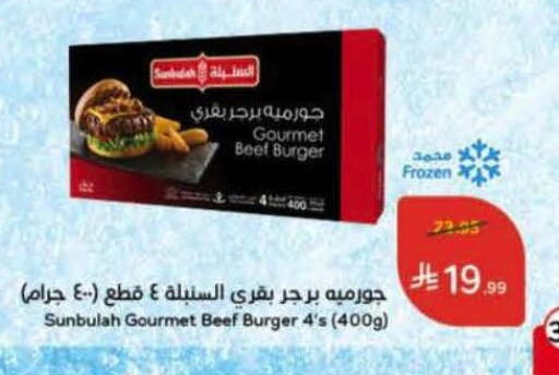 available at هايبر بنده in مملكة العربية السعودية, السعودية, سعودية - وادي الدواسر