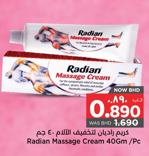 available at NESTO  in Bahrain