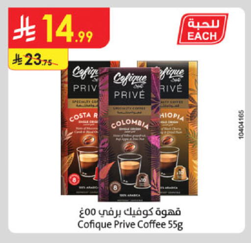 available at Danube in KSA, Saudi Arabia, Saudi - Hail