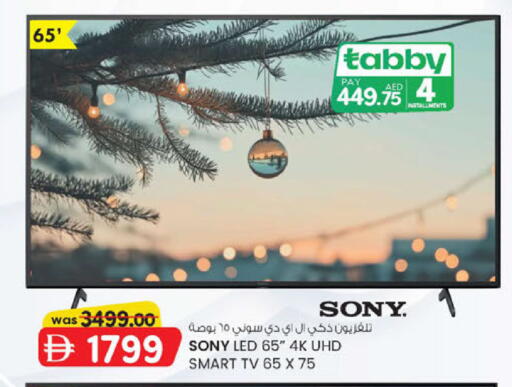 available at صفا اكسبريس سوبرماركت in الإمارات العربية المتحدة , الامارات - أبو ظبي