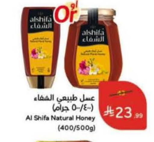 available at Hyper Panda in KSA, Saudi Arabia, Saudi - Wadi ad Dawasir