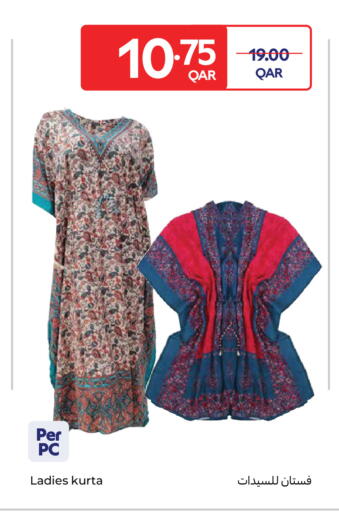 available at كارفور in قطر - الدوحة