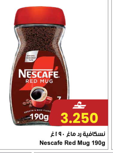 available at مركز سلطان in عُمان - مسقط‎