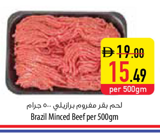 available at السفير ماركت in الإمارات العربية المتحدة , الامارات - ٱلْفُجَيْرَة‎