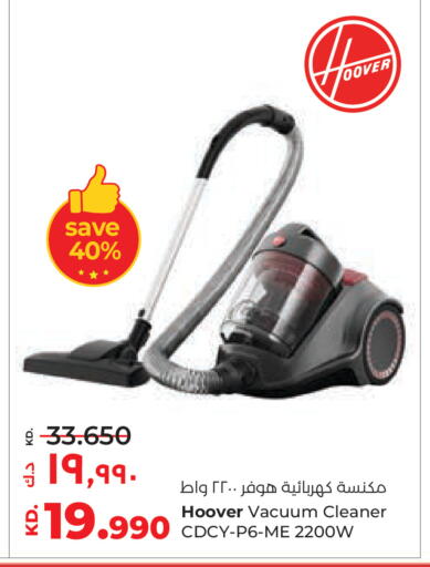 available at لولو هايبر ماركت in الكويت - محافظة الجهراء