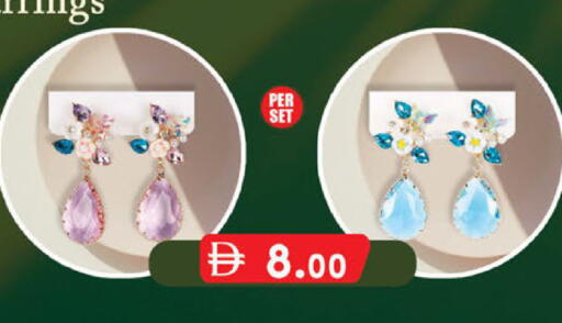 available at K M Trading  in UAE - Fujairah