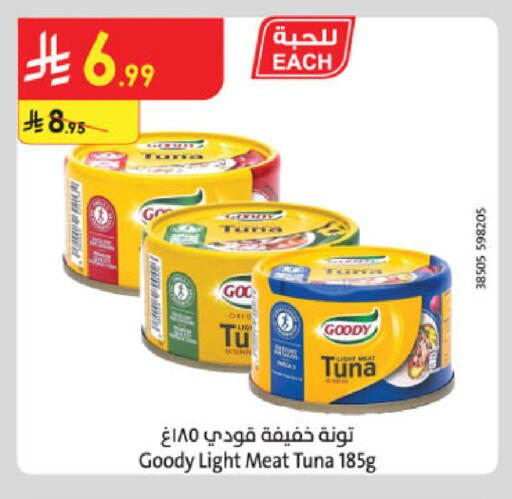available at Danube in KSA, Saudi Arabia, Saudi - Khamis Mushait