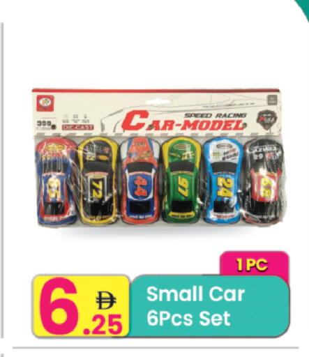 available at مركز كل يوم in الإمارات العربية المتحدة , الامارات - رَأْس ٱلْخَيْمَة