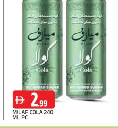available at AL MADINA in UAE - Sharjah / Ajman
