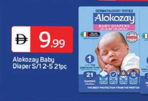 available at TALAL MARKET in UAE - Dubai