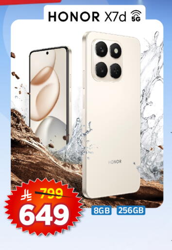 available at Al Madina Hypermarket in KSA, Saudi Arabia, Saudi - Riyadh