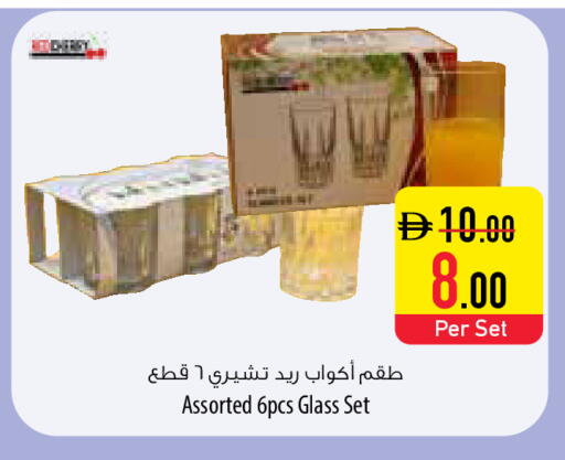 available at Safeer Market in UAE - Al Ain