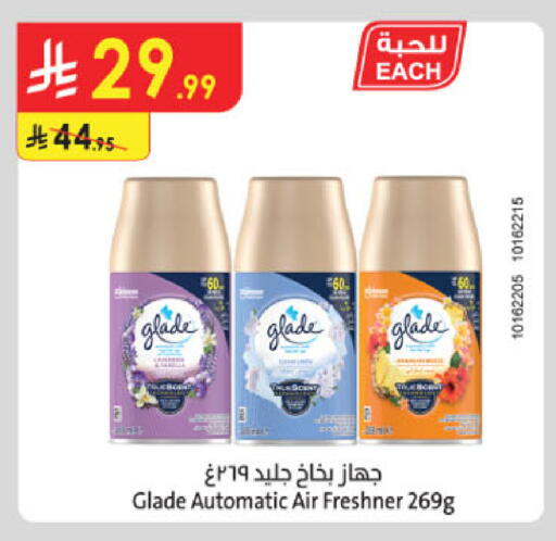 available at Danube in KSA, Saudi Arabia, Saudi - Khamis Mushait