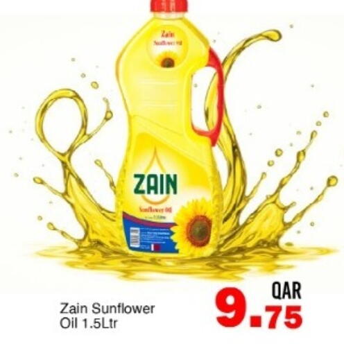 available at G MAX Hypermarket in Qatar - Doha