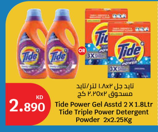 available at City Hypermarket in Kuwait - Ahmadi Governorate
