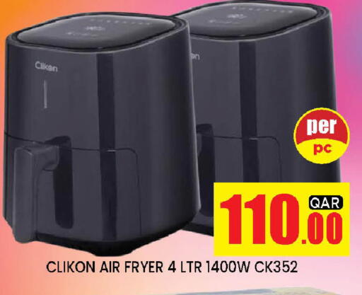 available at Doha Stop n Shop Hypermarket in Qatar - Al Rayyan