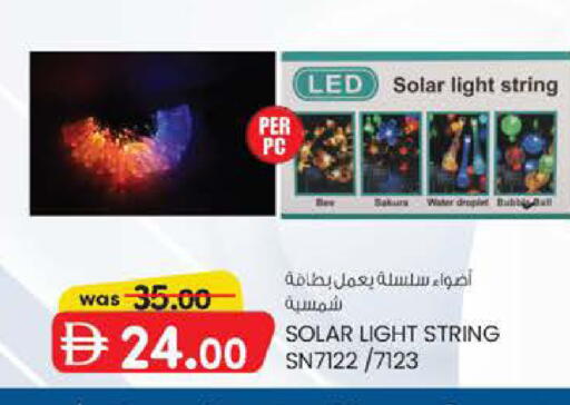 available at K M Trading  in UAE - Abu Dhabi